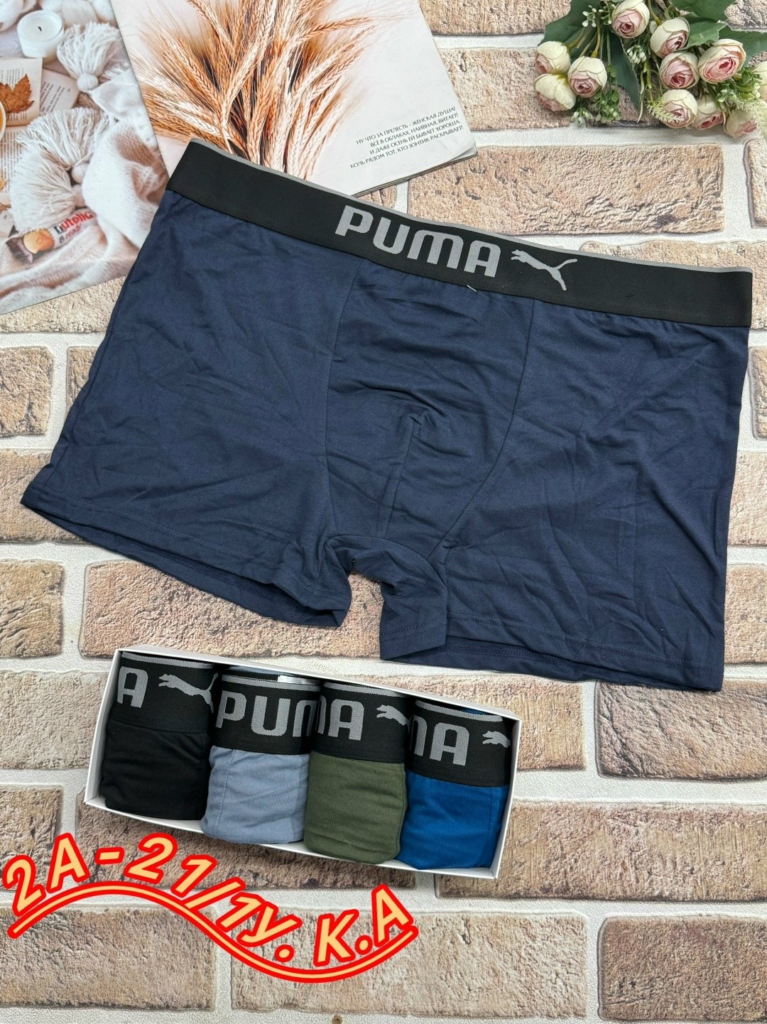мужской трусы,комплект трусов мужских,трусы мужские puma,мужские трусы боксера,мужской набор трусов