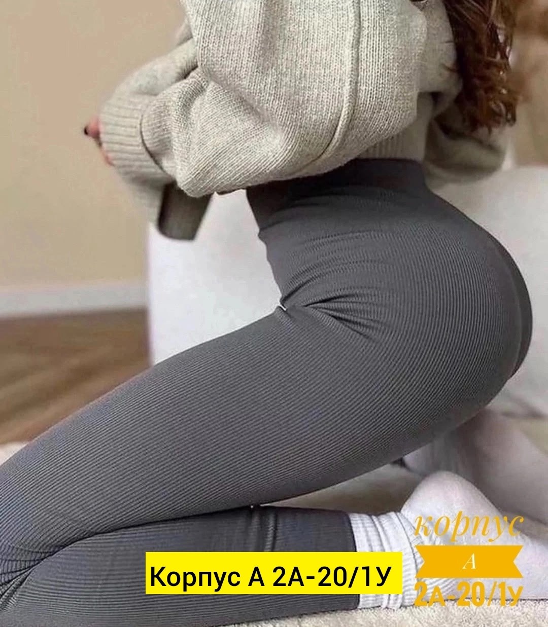 теплые леггинсы,женские леггинсы,лосины теплые женские,лосины женские,лосины женские леггинсы