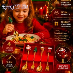 1000 мелочей