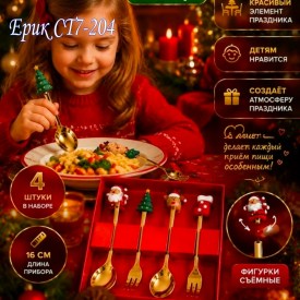1000 мелочей