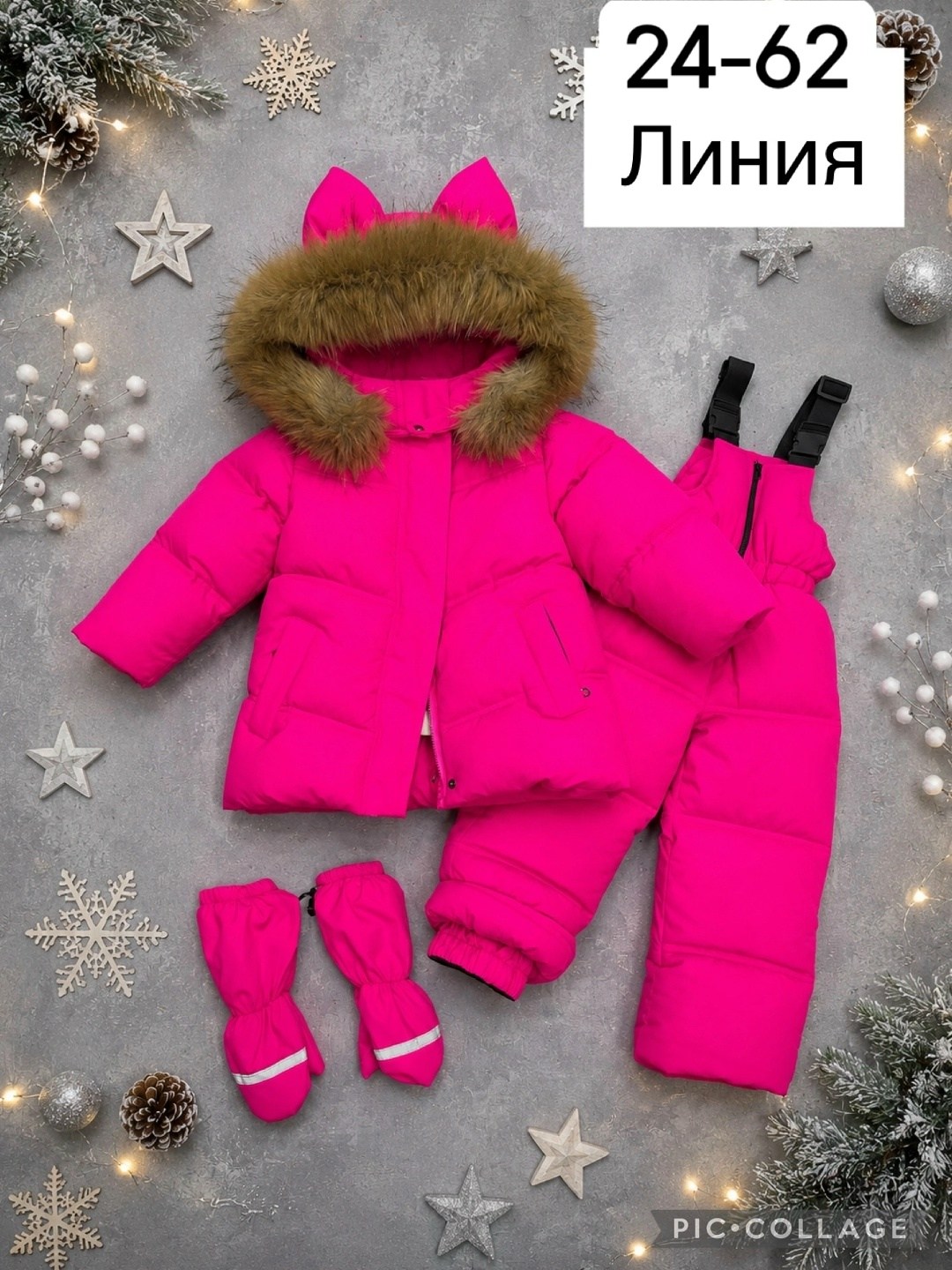 костюм зимний для девочки,костюм зимний,зимний детский костюм,детский костюм,детский зимний костюм для девочек теплый