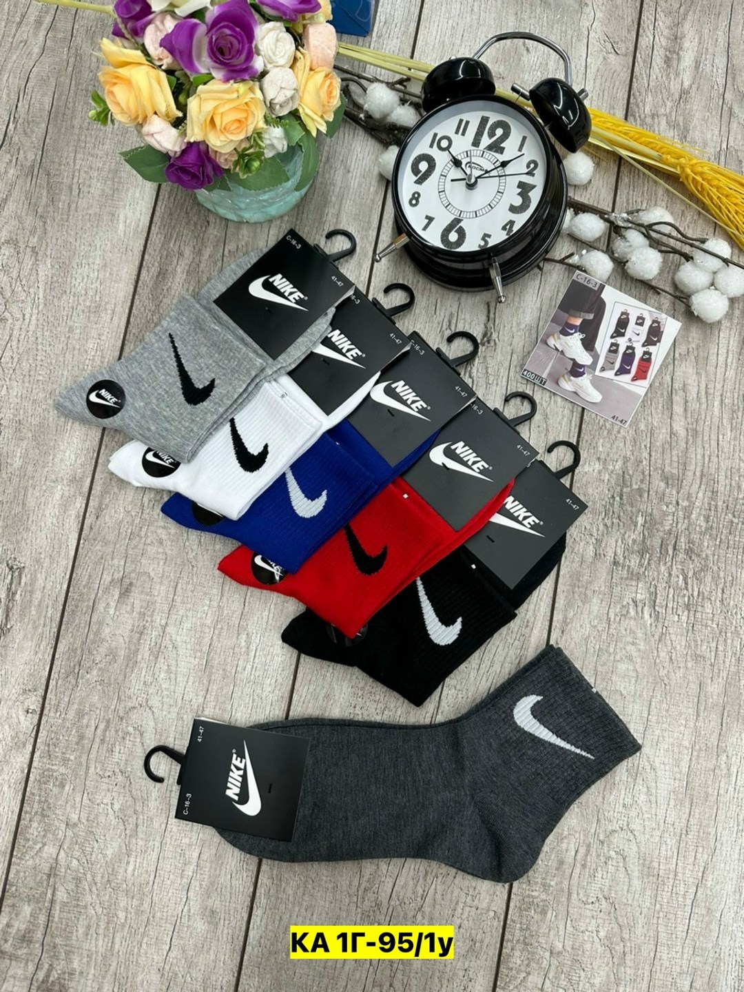 мужские носки nike 41-47 набор 10 пар,носки мужские 10 пар nike,носки мужские nike,комплект носков nike,носки nike набор 30 пар короткие мужские