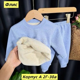 Костюм