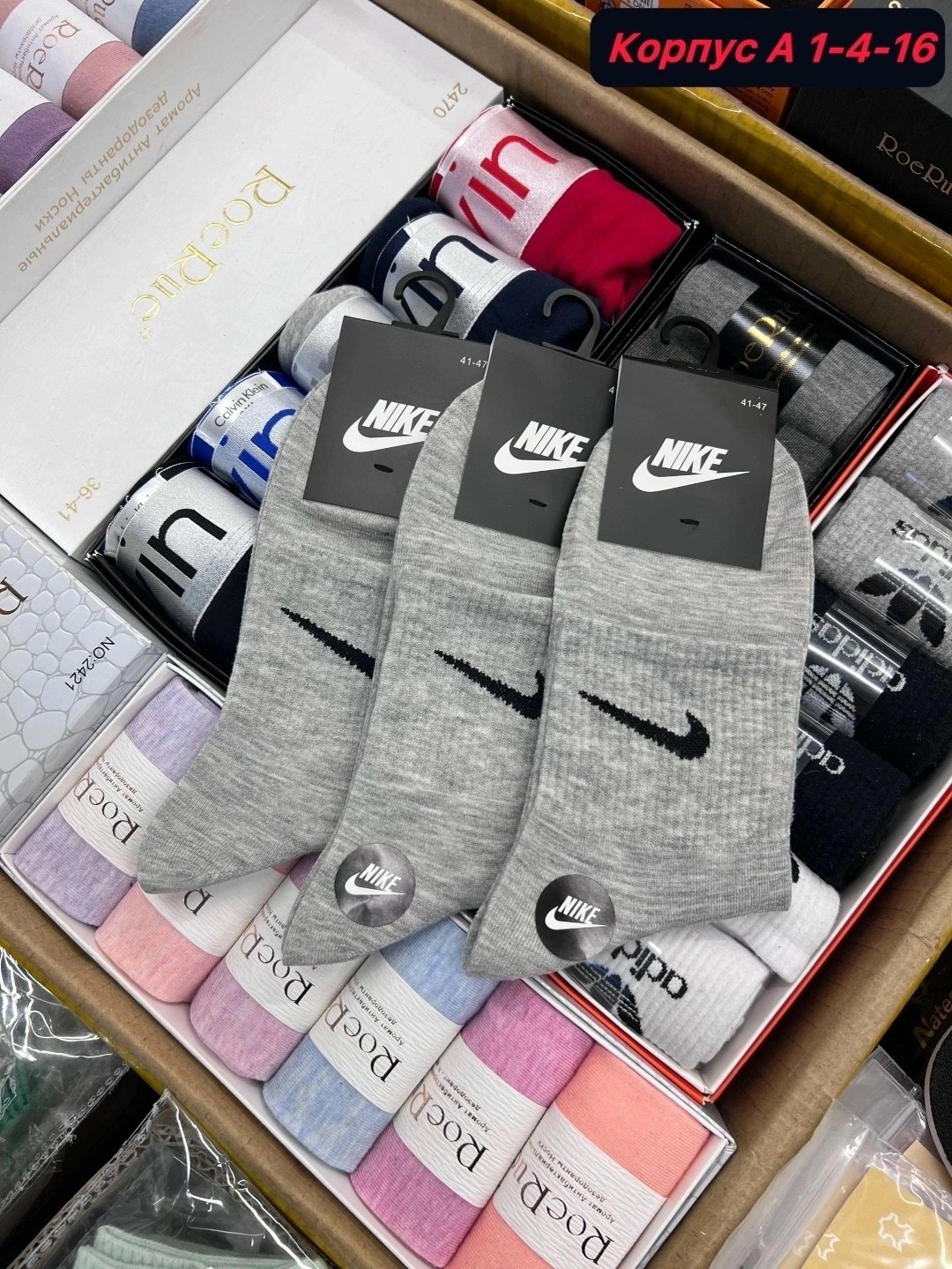 мужские носки nike 41-47 набор 10 пар,мужские носки nike,комплект носков nike,носки мужские,носки мужские 10 пар nike