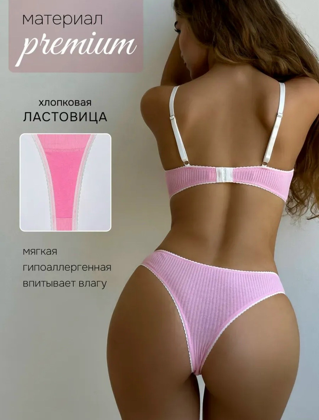 комплекты нижнее белье женский,нижнего белья комплект,женская нижнее белье,комплект нижнего белья женский из прозрачной сеточки,комплект белья marchione бежевый