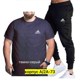 Костюм