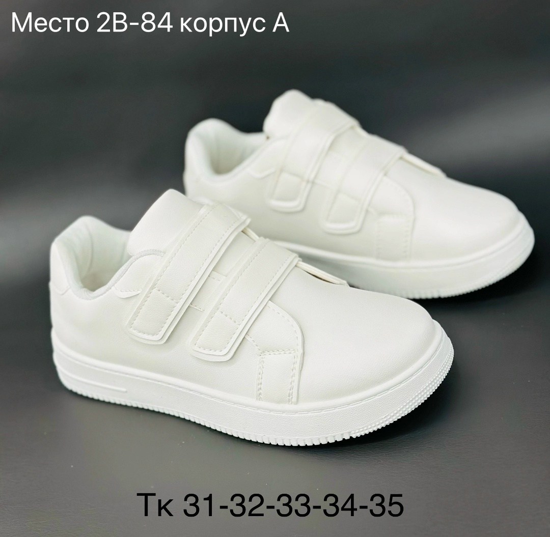 детские кроссовки,кроссовки детская,кроссовки,кроссовки для детей,кроссовки весенние