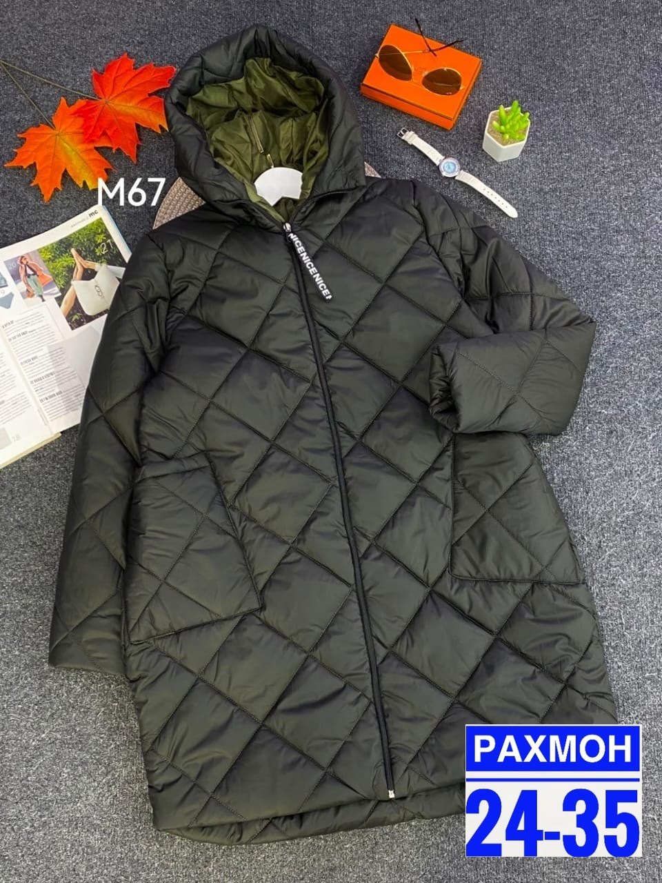 куртка демисезонная женская,куртка женская,женская удлиненная стеганная куртка зима больших размеров,куртка демисезонная,удлиненная куртка