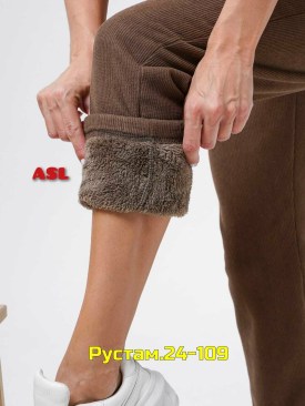 Брюки
