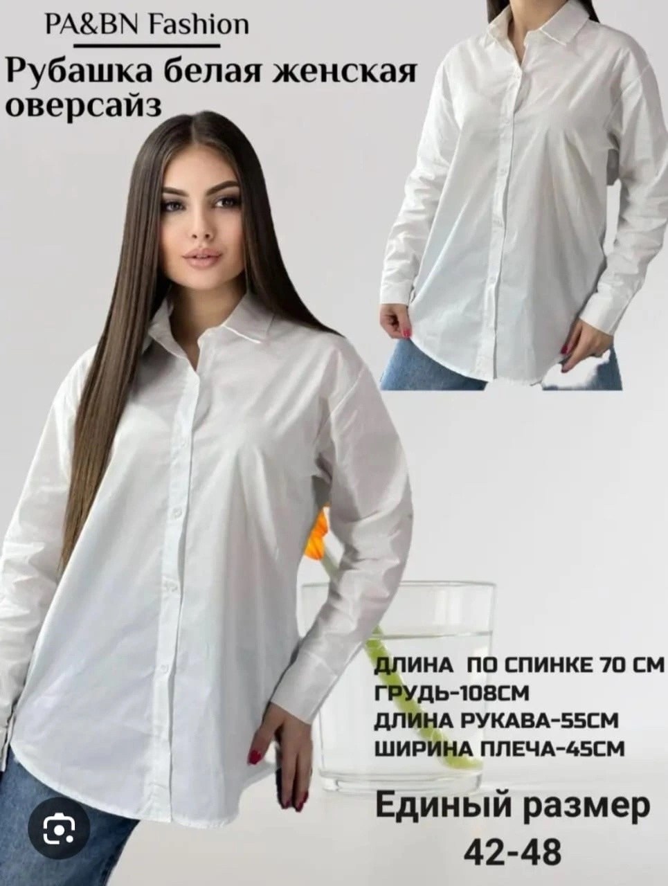 рубашка оверсайз хлопок,женская блузка,женская рубашка,рубашка женская оверсайз голубая,рубашка оверсайз женская