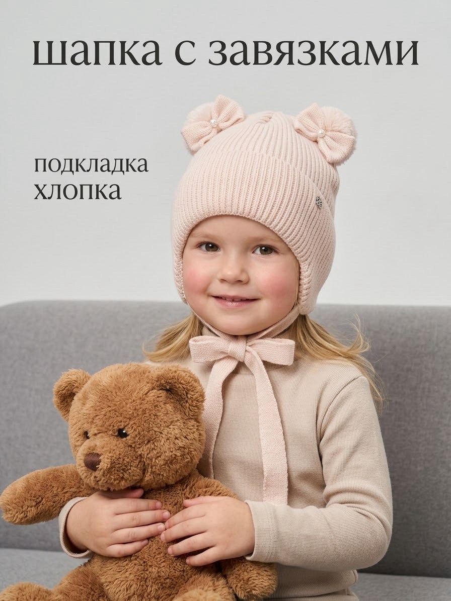 шапка детская зимняя на завязках,шапка для детей,шапка на завязка для малышей,шапка для малыша,детская шапка