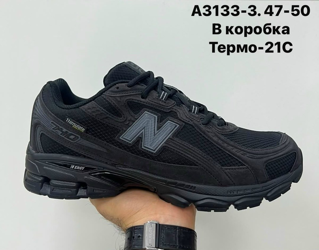 мужские кроссовки new balance,кроссовки new balance 1906,кроссовки new balance 1906r,кроссовки new balance,кроссовки