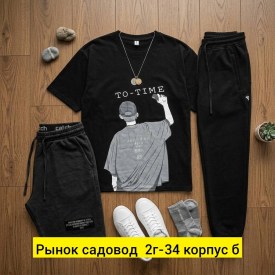 Костюм