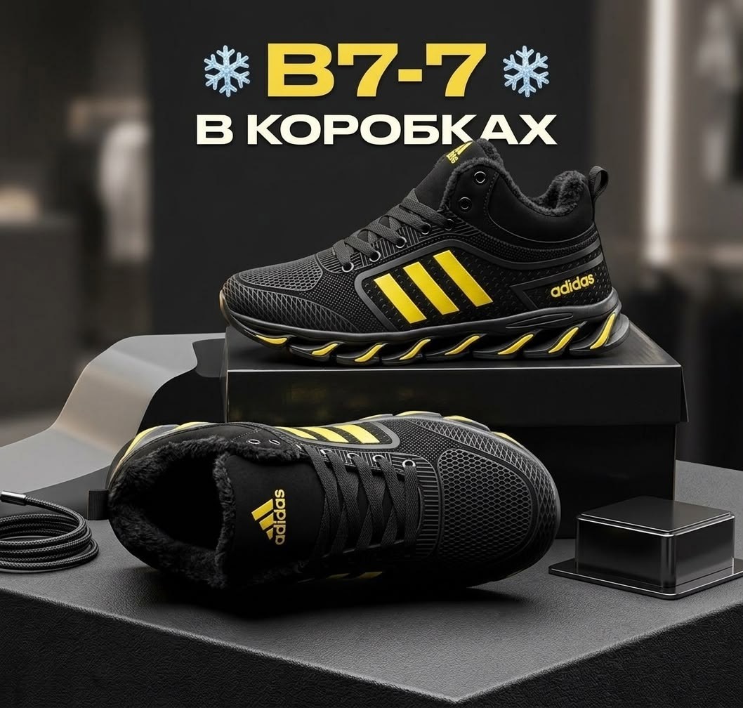 кроссовки зимние adidas,кроссовки зимние адидас,зимние кроссовки,кроссовки adidas,кроссовки зимние на меху