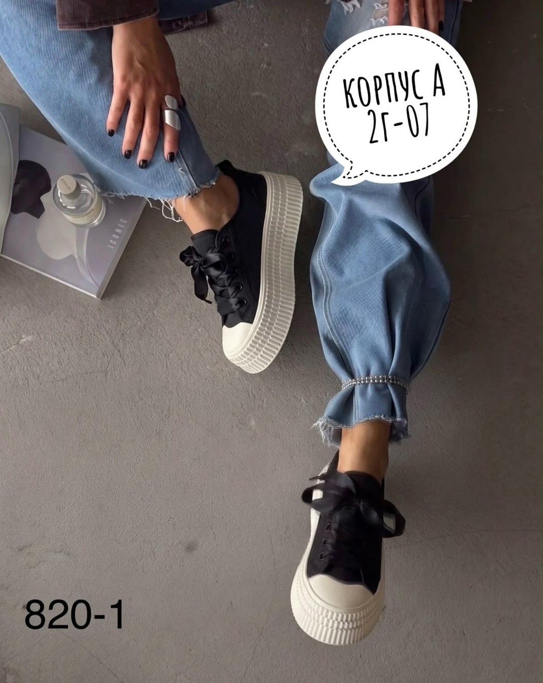,кеды женски,кеды женские на высокой подошве,женские кеды,женские кроссовки