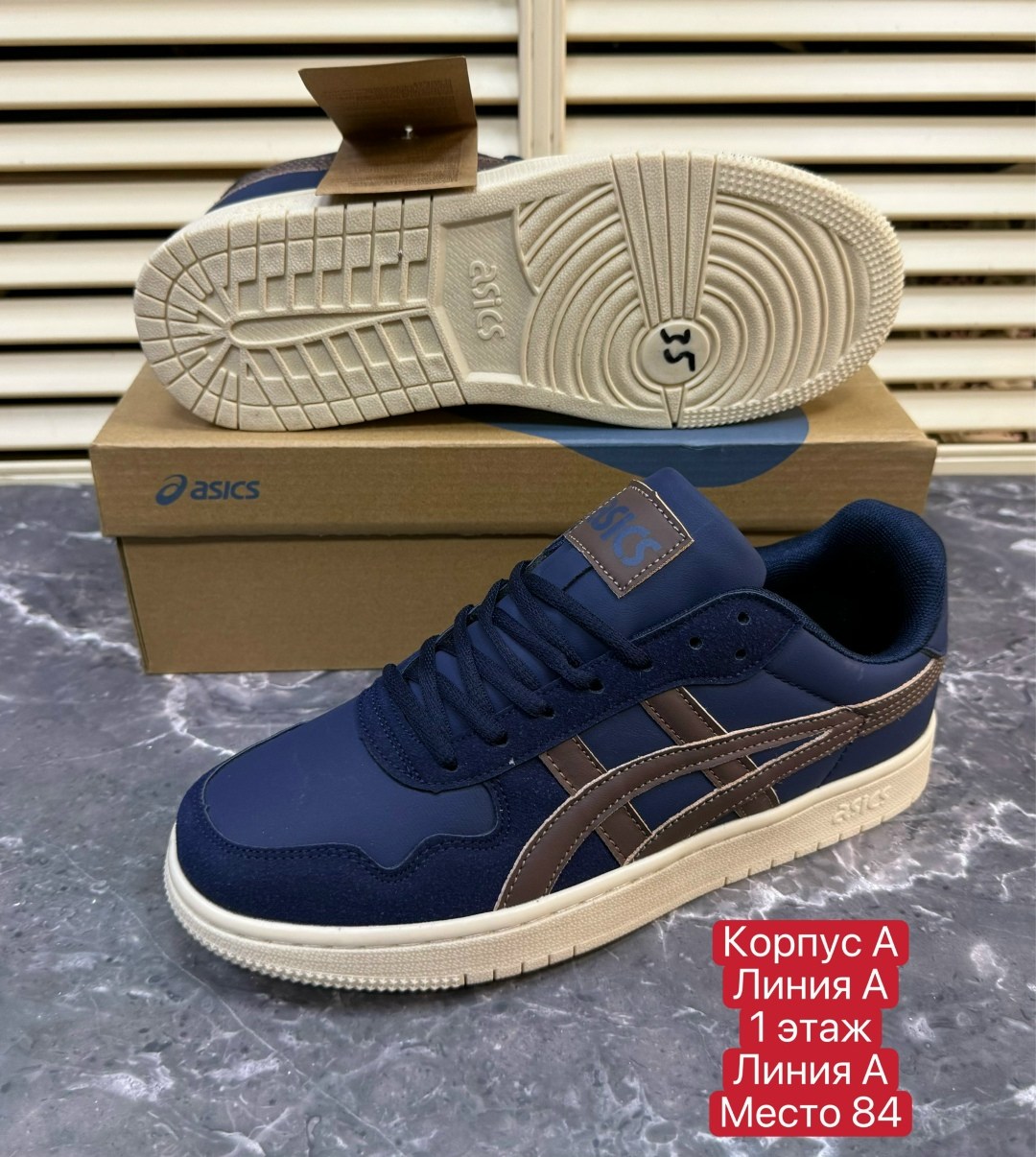 кроссовки asics,мужские кроссовки asics,,кроссовки асикс,асикс кеды мужские