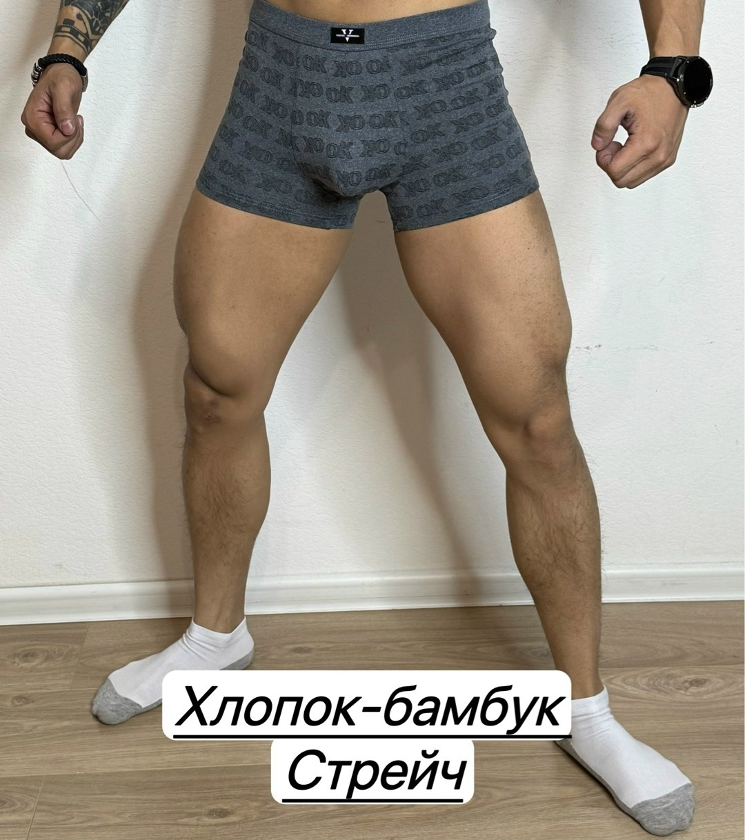 трусы для мужчин,боксеры хлопок,мужской трусы,трусы мужские боксеры хлопок,трусы мужские боксеры хлопок бамбук серый размер 54 56