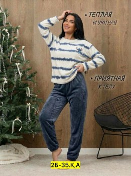 Домашняя одежда