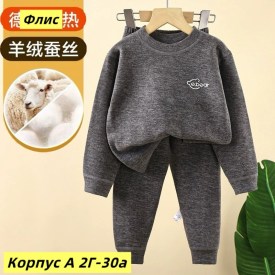 Костюм