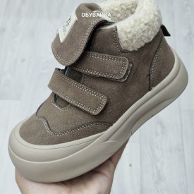 Ботинки