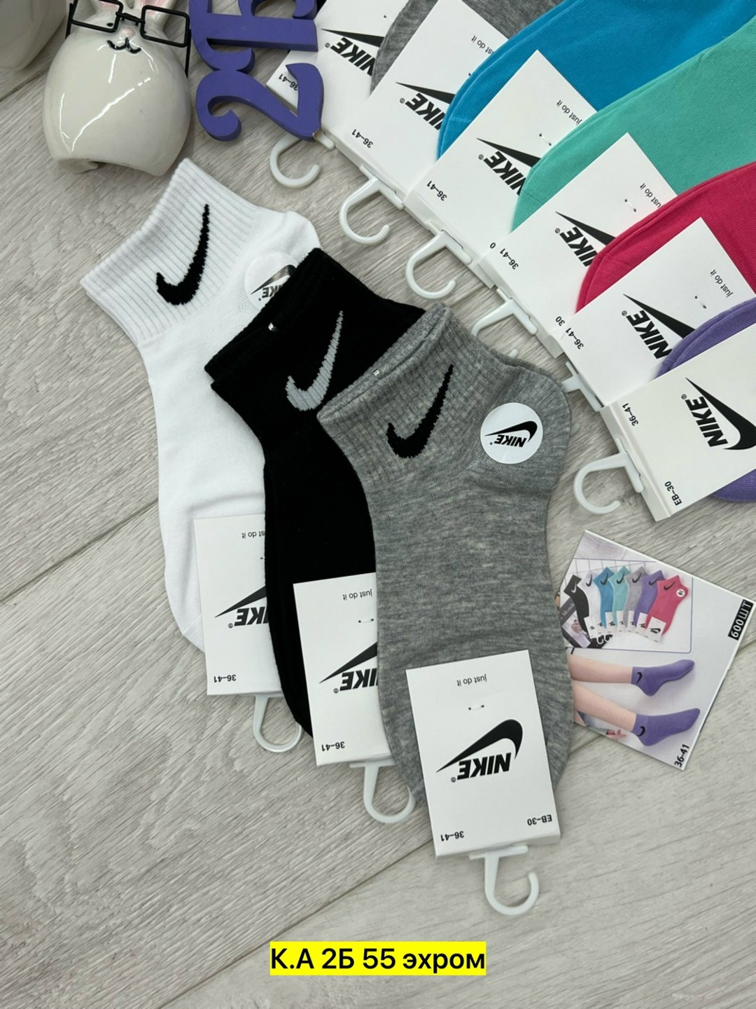 комплект носки женские,носки женские 10 пар,носки женские,носки женские nike,носки женские набор