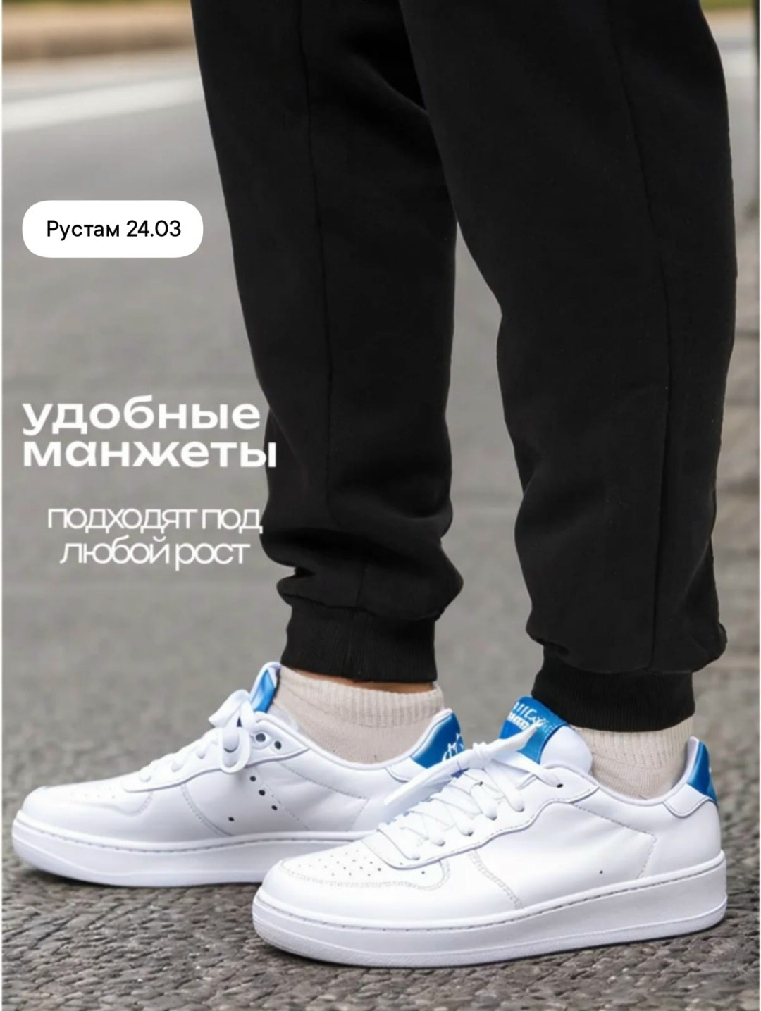 спортивные брюки,мужские спортивные брюки,мужские спортивные штаны,мужские брюки,джоггеры мужские