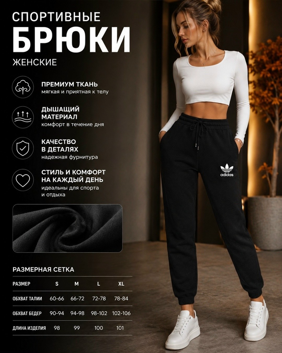 брюки джоггеры спортивные,джоггеры найк женские,брюки спортивные женские джоггеры штаны,брюки спортивные,брюки спортивные джоггеры на резинке