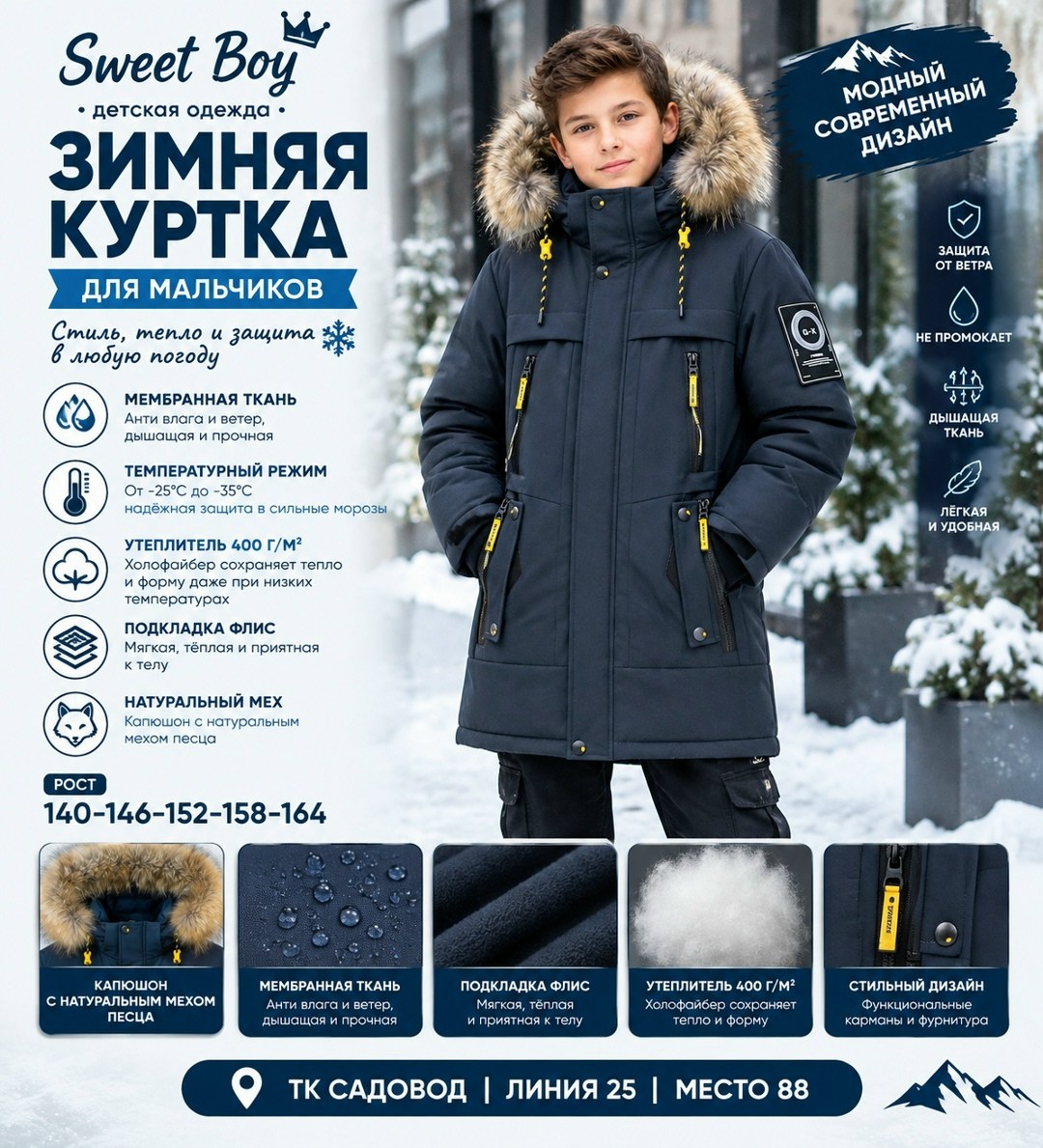 зимняя куртка охара для мальчика,зимняя куртка для мальчика подростка,куртка зимняя для мальчика,куртка для мальчика,куртка зимняя для подростков мальчиков