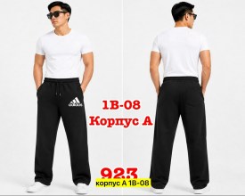 Брюки