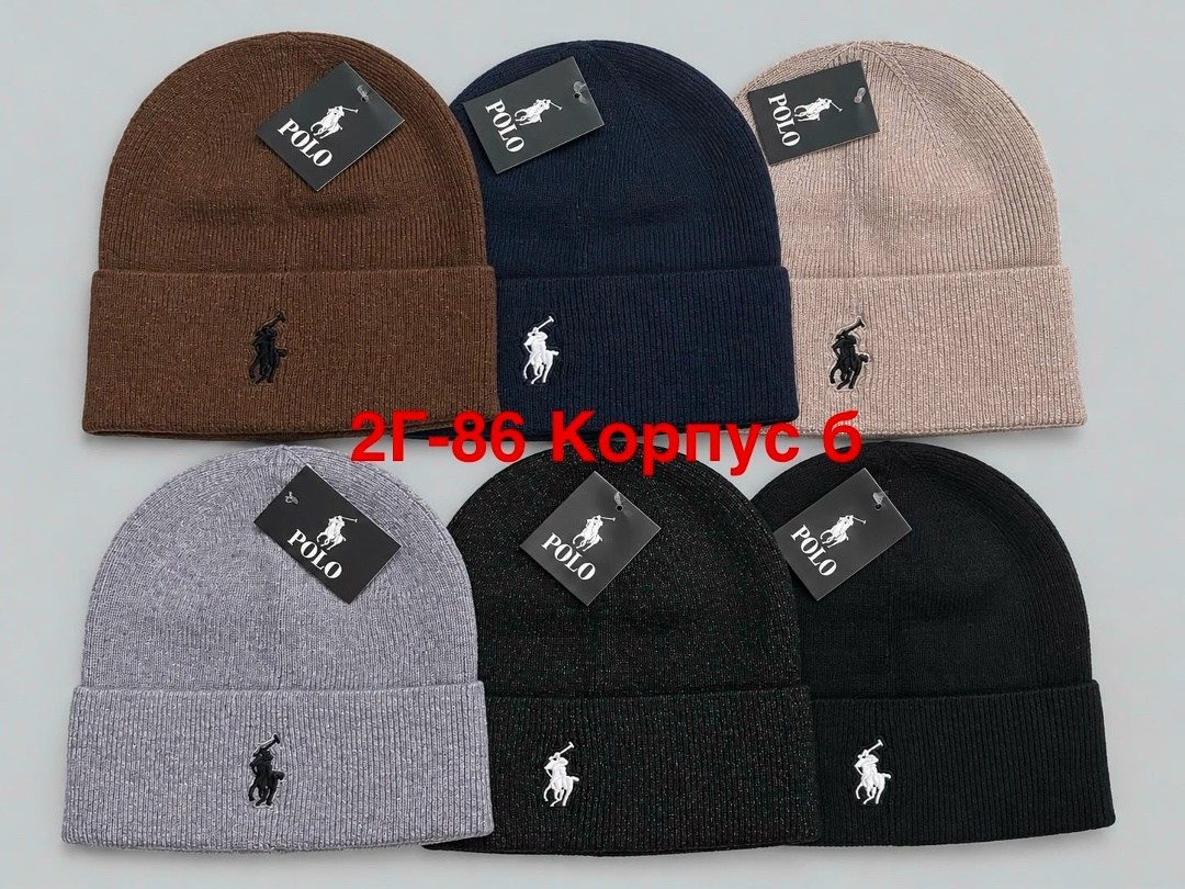 шапка polo ralph lauren,шапка бини,шапка polo,мужская шапка,шапка мужская вязаная
