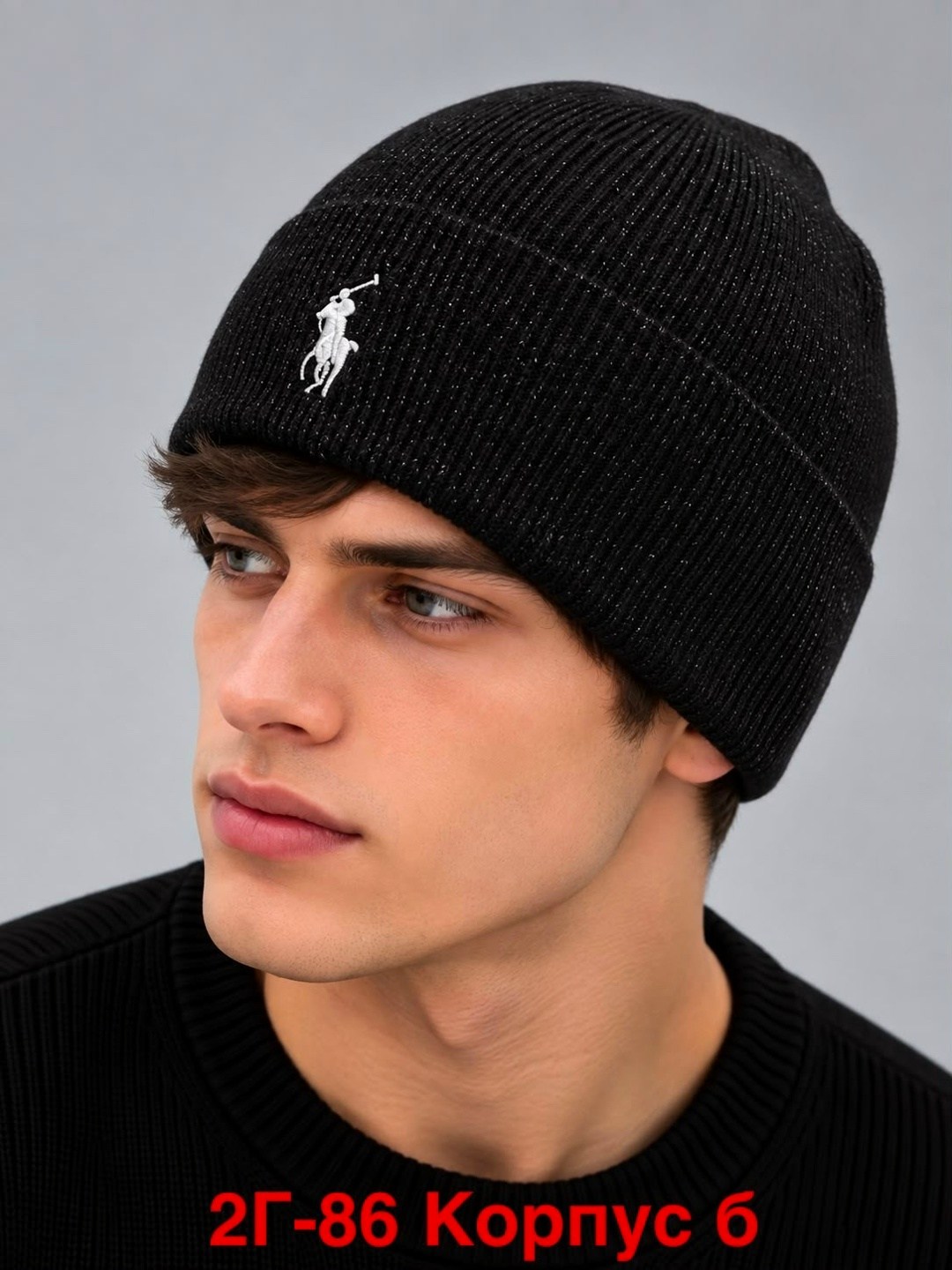 шапка polo ralph lauren,шапка бини,шапка polo,мужская шапка,шапка мужская вязаная