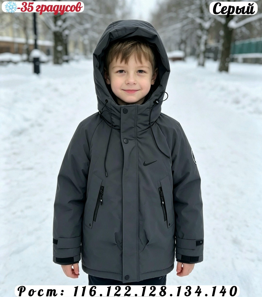 куртка демисезонная,куртка для мальчика демисезонная,зимняя куртка для мальчика,куртка зимняя для подростка,куртка зимняя