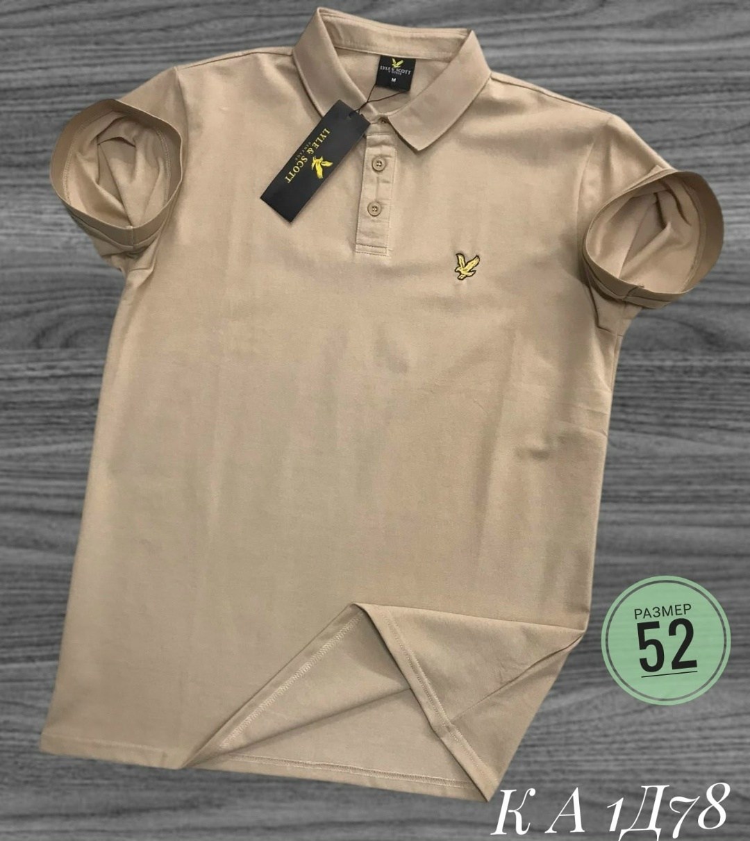 мужской футболки,поло lyle & scott,футболки для мужчин,поло,футболки женские мужские
