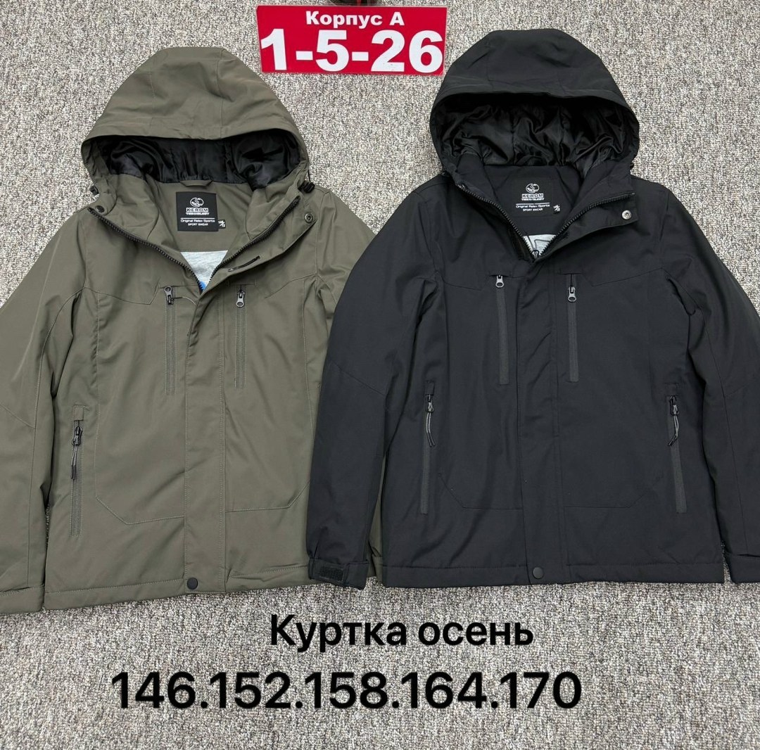 куртка демисезонная,куртка демисезонная мужская,куртка,куртка мужской,куртка мембрана