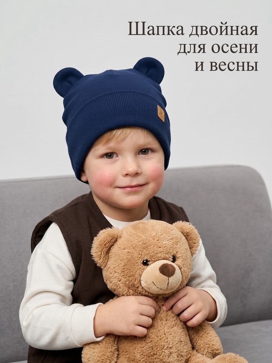 шапка для детей,детская шапка,шапка для мальчика весна,шапочка,шапка для мальчика