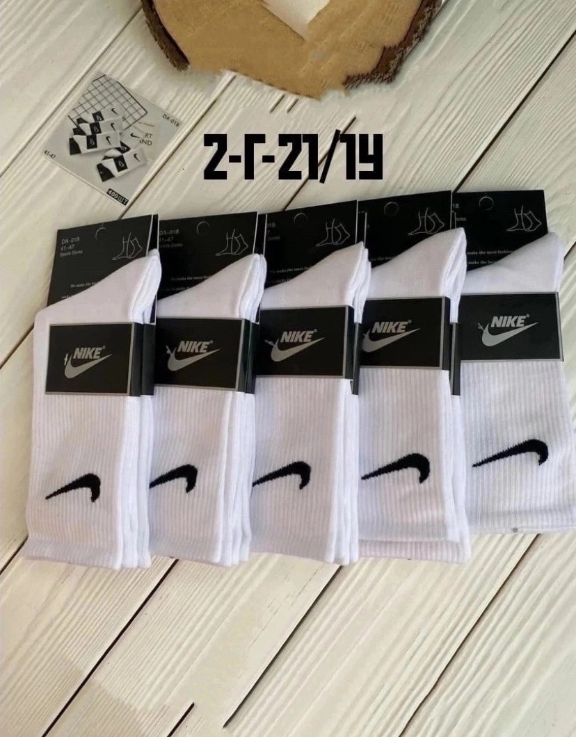 носки мужские 10 пар nike,носки nike высокие,носки nike,носки мужские nike спорт,носки найк