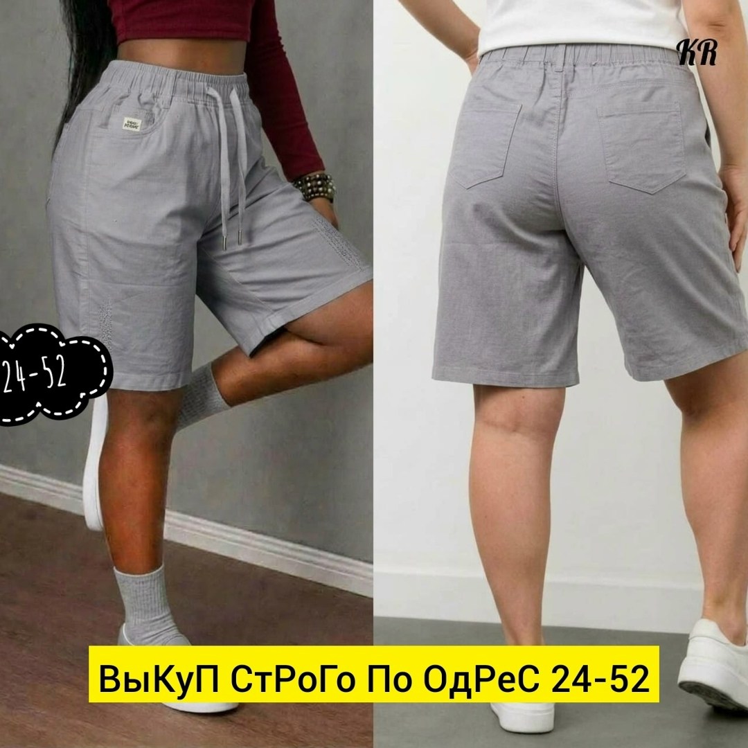 женские шорты,шорты бриджи,женские шорты джинсовые,капри шорты,шорты модные