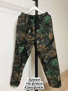 Брюки