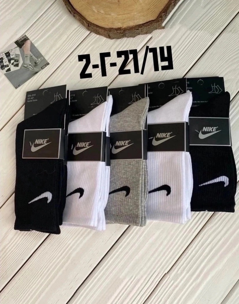 носки мужские 10 пар nike,носки nike высокие,носки nike,носки мужские nike спорт,носки найк