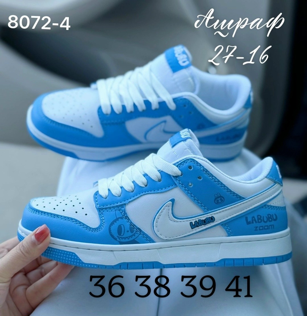 кроссовки,nike dunk low next nature white mint,nike sb dunk low кроссовки,dunk low nike,кроссовки мужские женские