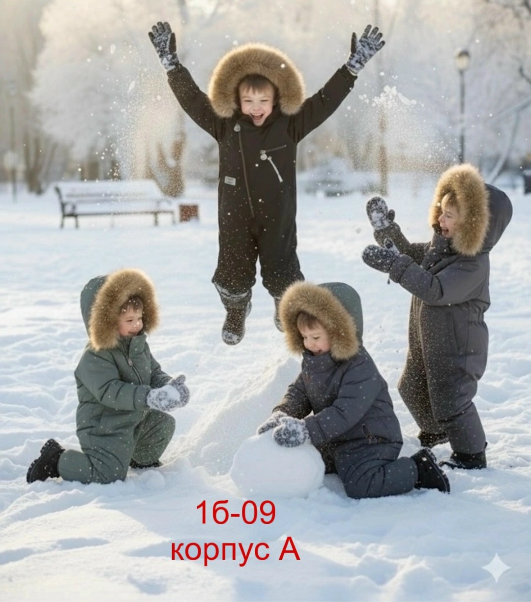 детский зимний комбинезон,зимний комбинезон,комбинезон для мальчика зимний,зимний комбинезон мембранный для детей с мехом tomas,теплый зимний комбинезон