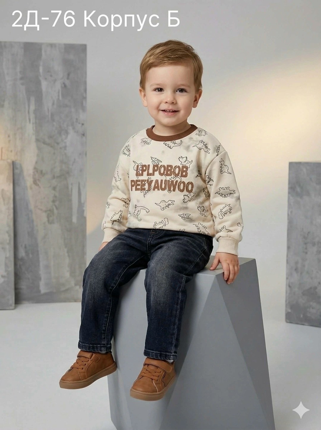 свитшот для мальчика,детский джемпер,свитшот для малыша,одежда для всей семьи,одежда для мальчика