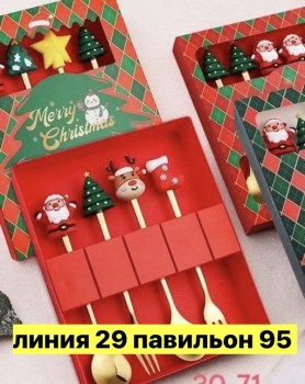 Одежда