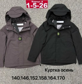Верхняя одежда