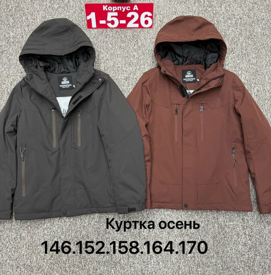 куртка демисезонная,куртка демисезонная мужская,куртка,куртка мужской,куртка мембрана