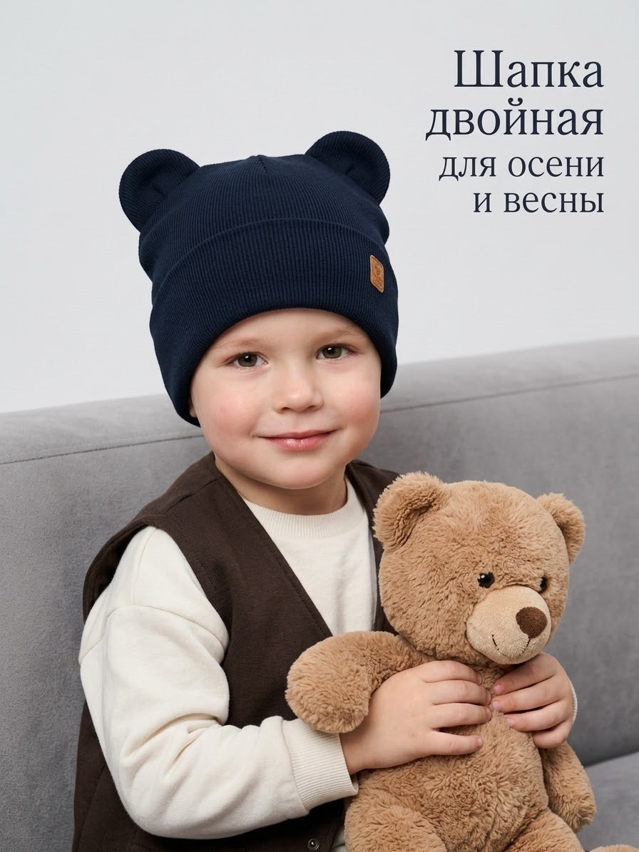 шапка для детей,детская шапка,шапка для мальчика весна,шапочка,шапка для мальчика