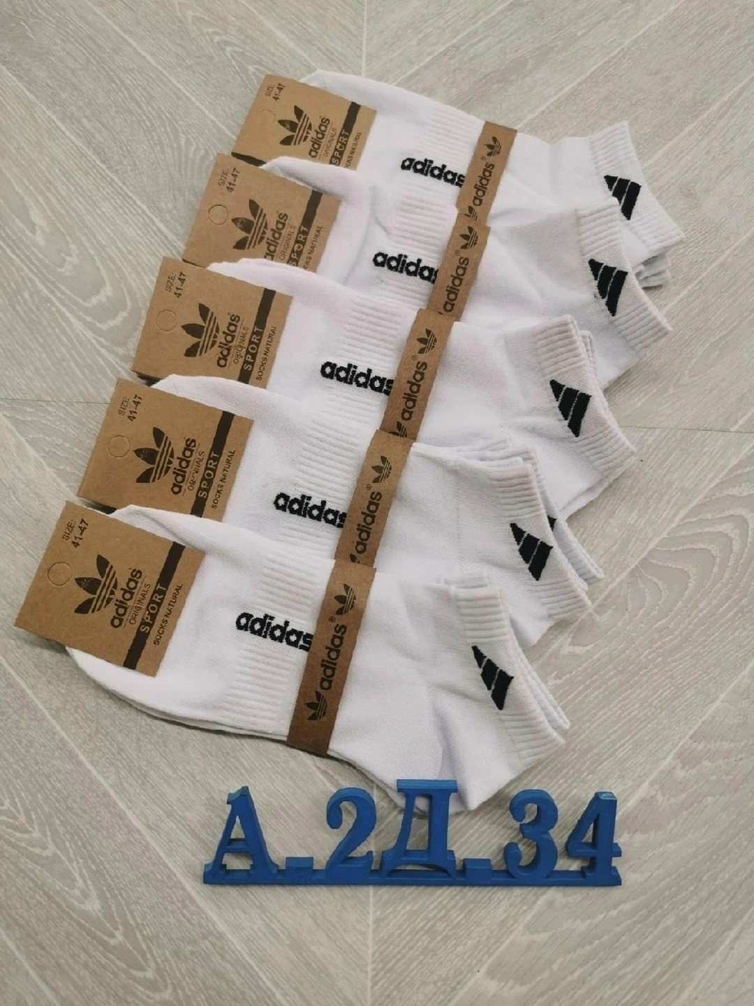 носки adidas набор спортивных носков адидас,белые короткие носки адидас,носки комплект,носки короткие набор 10 пар,комплект носки мужские