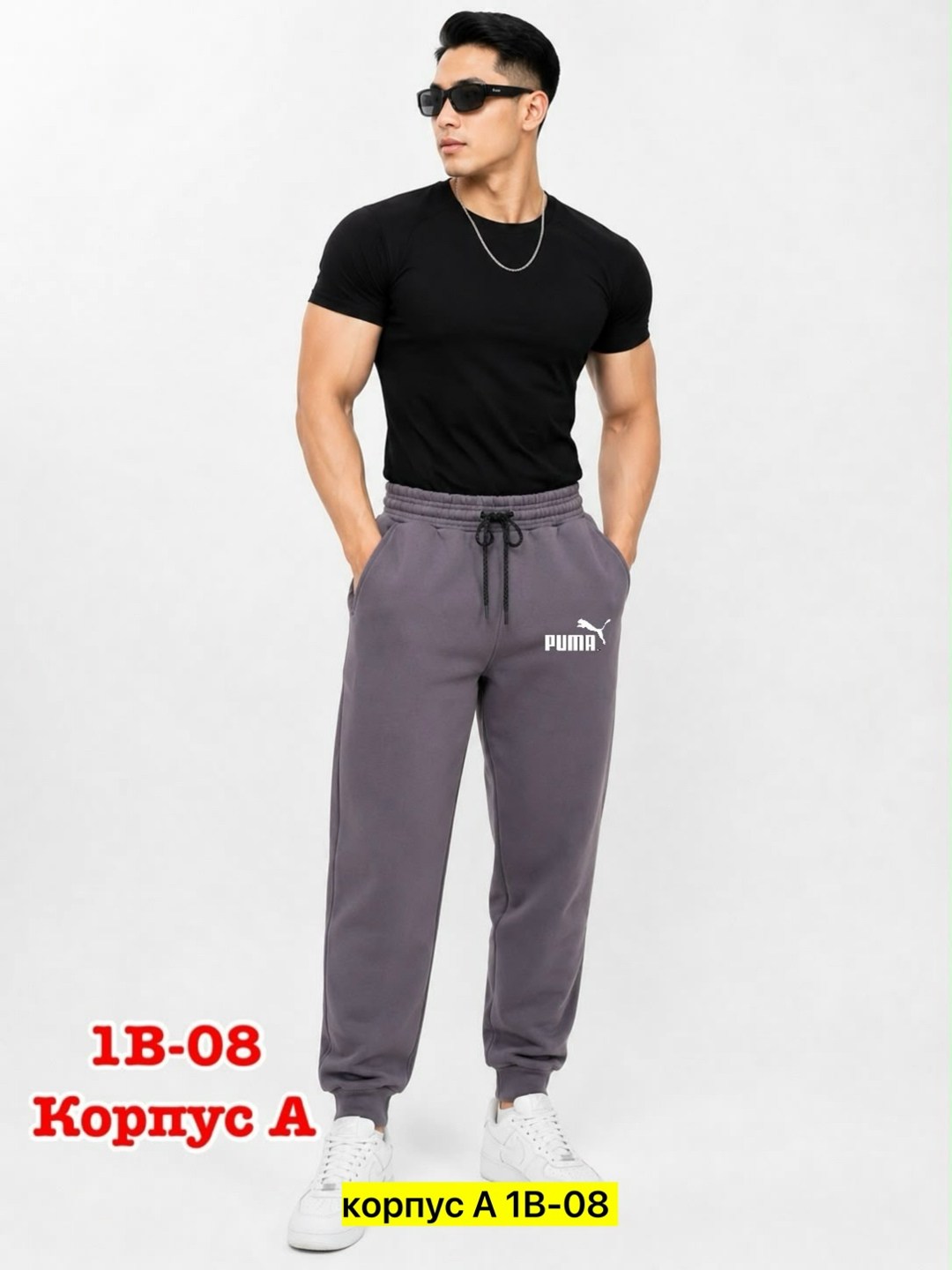 брюки спортивные мужские puma,брюки спортивные puma,брюки puma мужские,мужские спортивные штаны puma,спортивные штаны puma