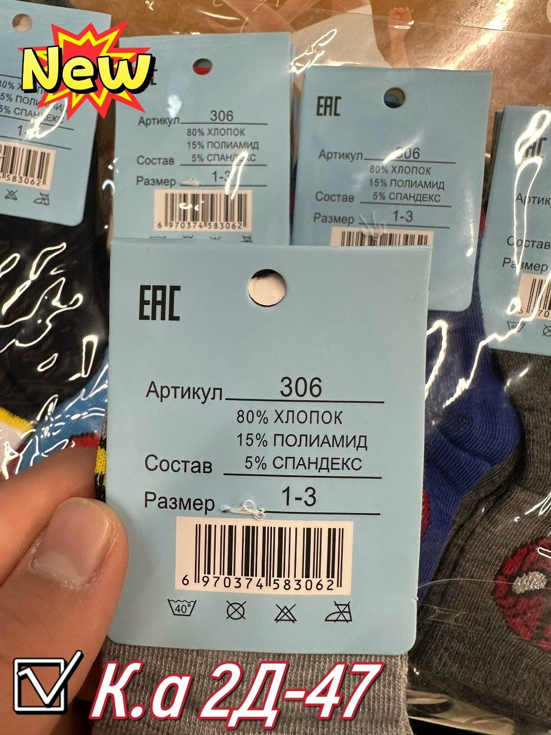 детские носки для мальчика,детские носки с супергероями,syntat носки детские,носки для мальчика 10 пар,носки супергерои