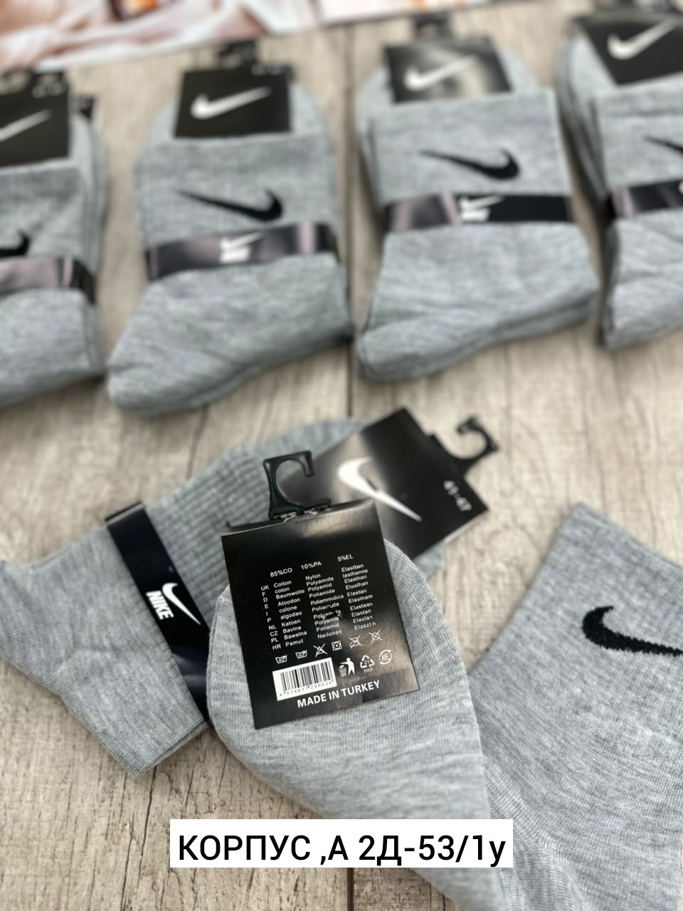 носки мужские 10 пар nike,носки мужские,мужские носки nike,комплект носки мужские,носки мужские 10 пар